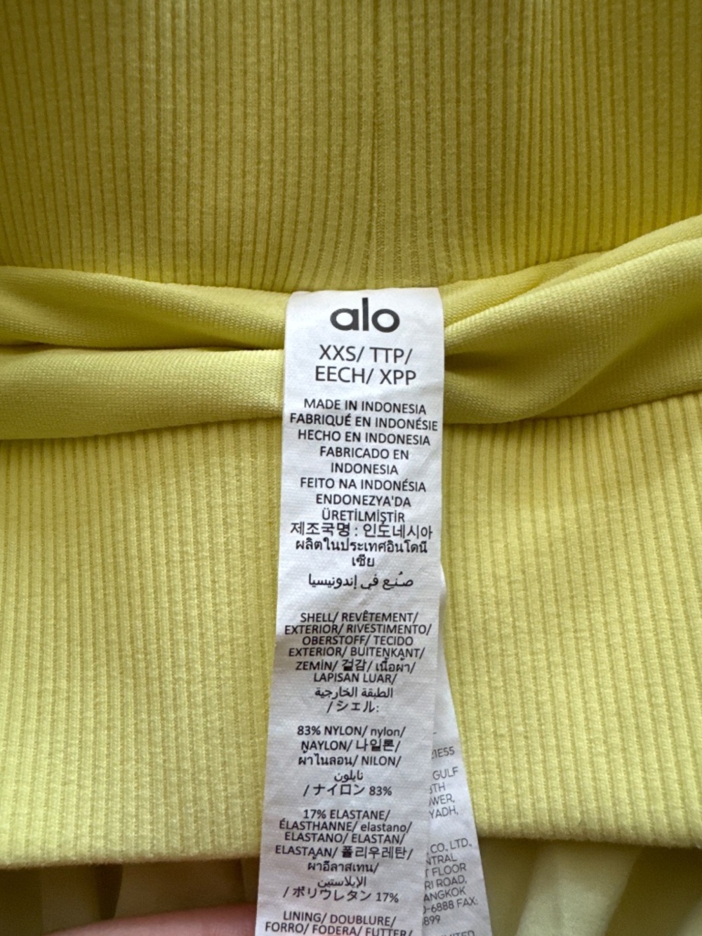 ALO SHORTS - Picture 2 of 3